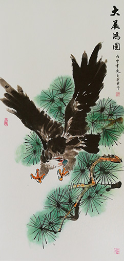 王求东作品 《大展鸿图》